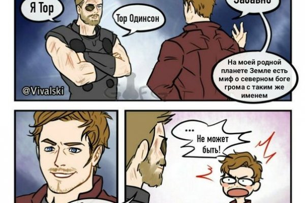 Магазин кракен как попасть