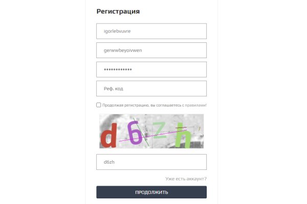 Где брать ссылки на кракен