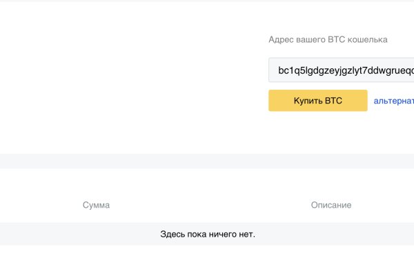Кракен войти