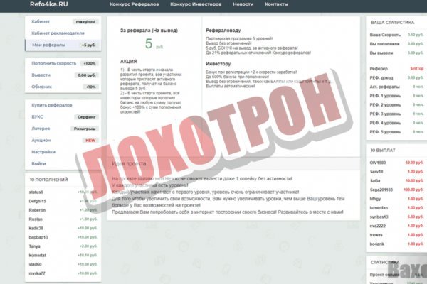 Кракен даркнет актуальная ссылка