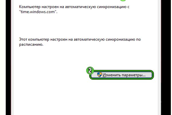 Каталог сайтов даркнет