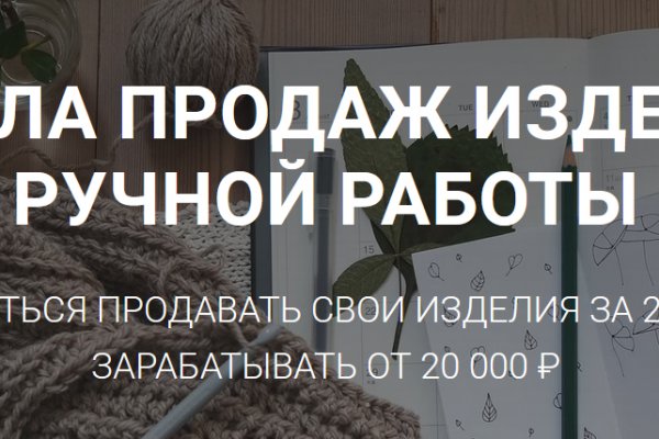 Кракен даркнет текст