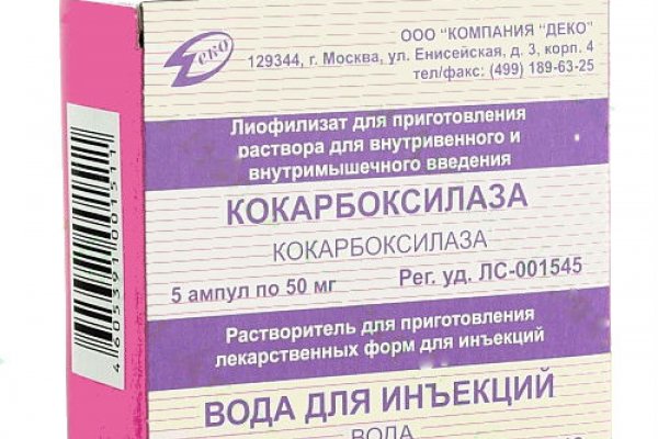 Наркотики заказать
