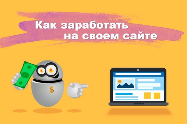 Почему в кракене пользователь не найден