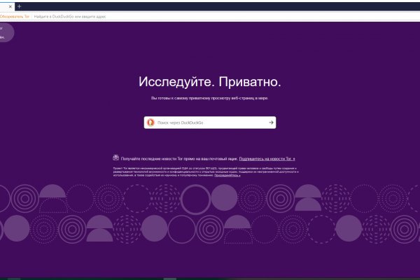 Почему не получается зайти на кракен
