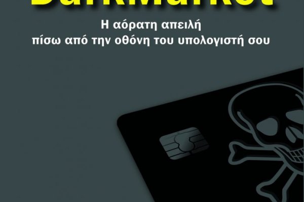 Kra32at