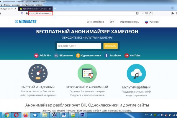 Кракен 16 at