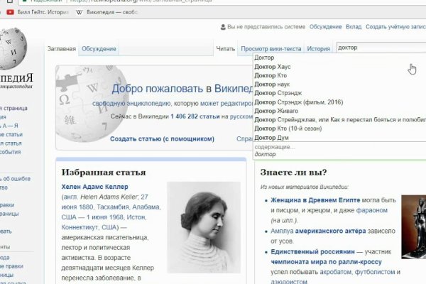 Кракен маркетплейс откуда взялся