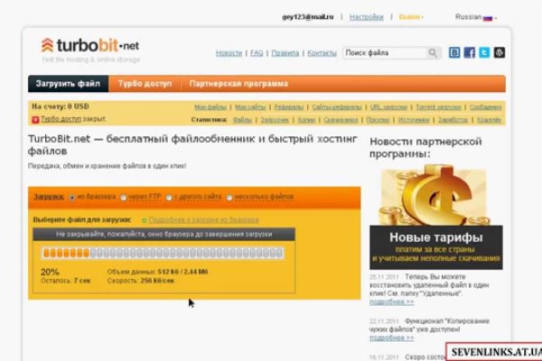 Кракен зеркало на сайт