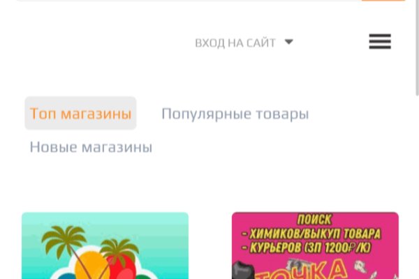 Кракен пишет пользователь не найден