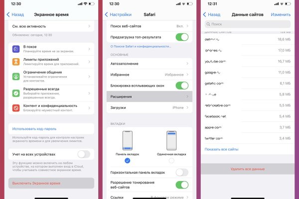 Как пополнять кракен тор