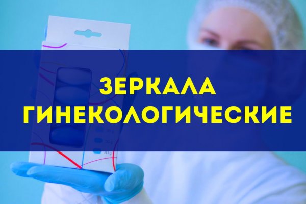 Кракен даркнет зеркало пв