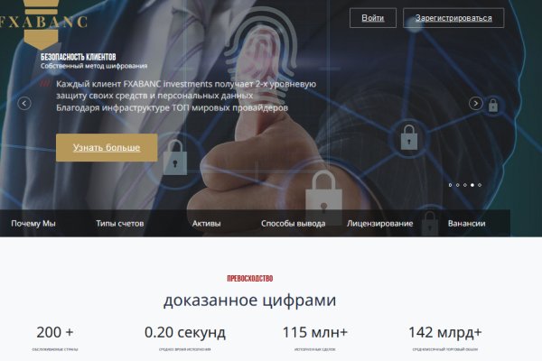 Ссылки на дарк нет