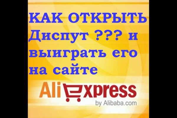 Как найти актуальную ссылку на кракен