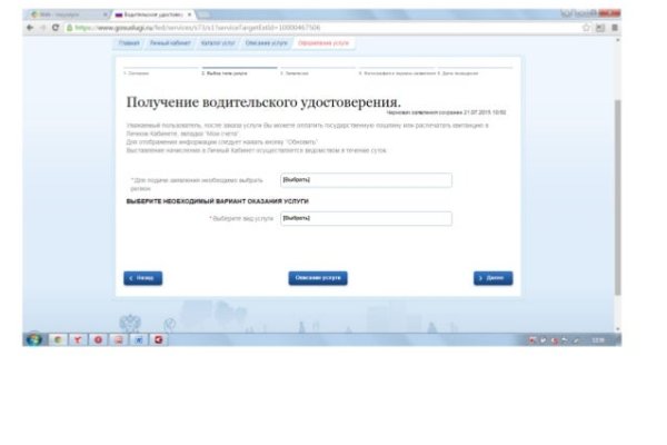 Kraken ссылка krakens13 at