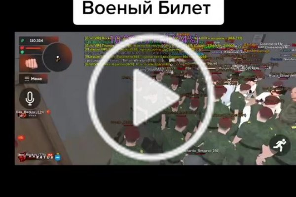 Кракен shop