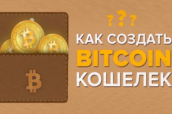 Вход в кракен