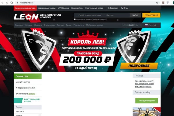 Ссылка на кракен свежая