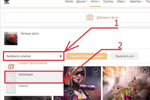 Скачать кракен тор
