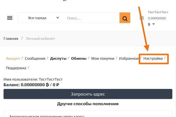 Кракен ссылка онлайн