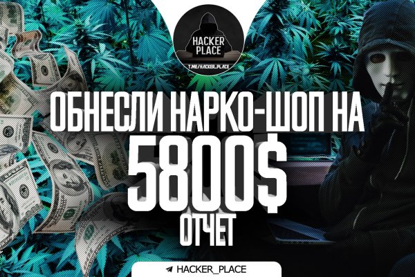 Кракен шоп даркнет