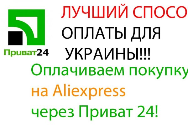 Услуги даркнета
