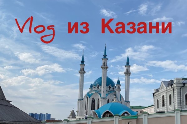 Официальный сайт кракен тор
