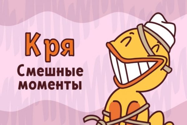 Какая сейчас ссылка на кракен