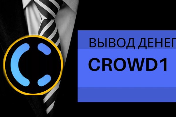Как найти актуальную ссылку на кракен