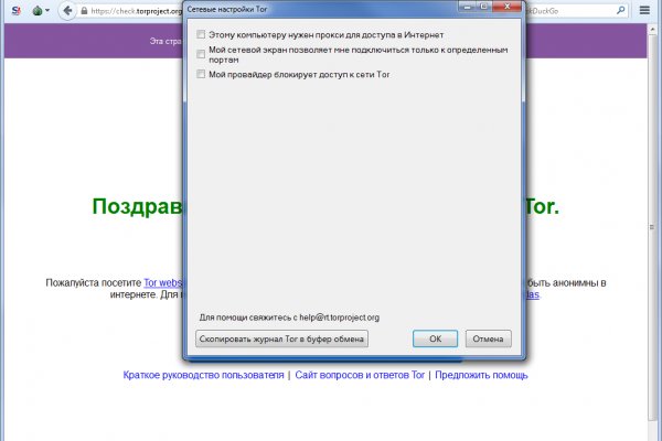 Кракен даркнет ссылка для тор