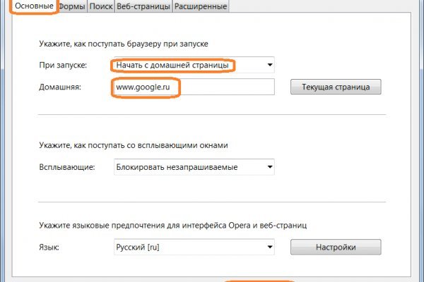 Как найти kraken