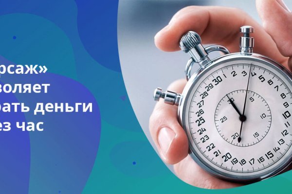 Кракен ссылка