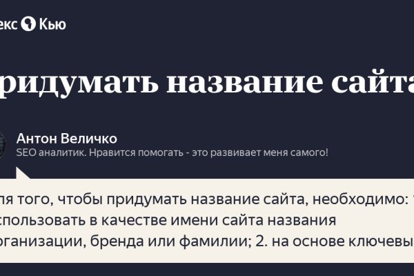 Кракен торговая