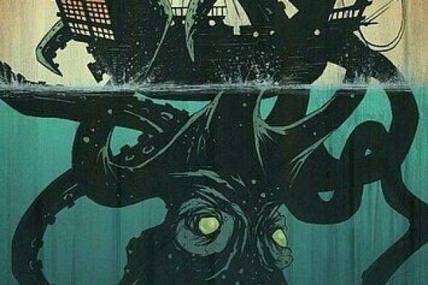 Kraken 12
