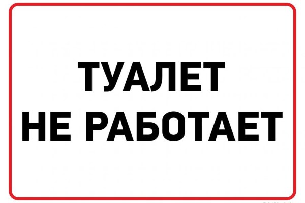 Kraken как найти ссылку