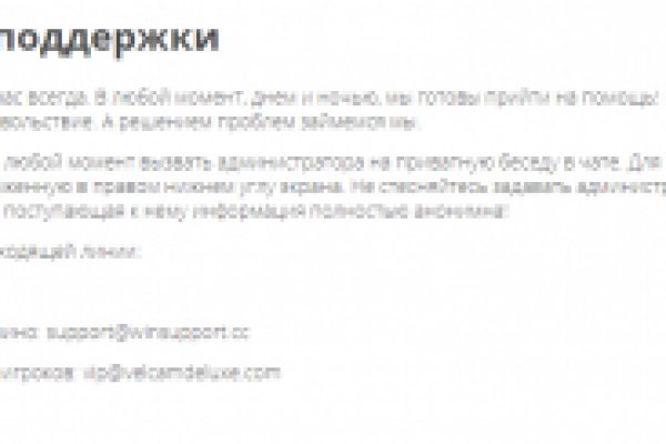 Кракен сайт пользователь не найден