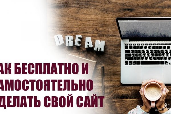 Кракен даркнет площадка