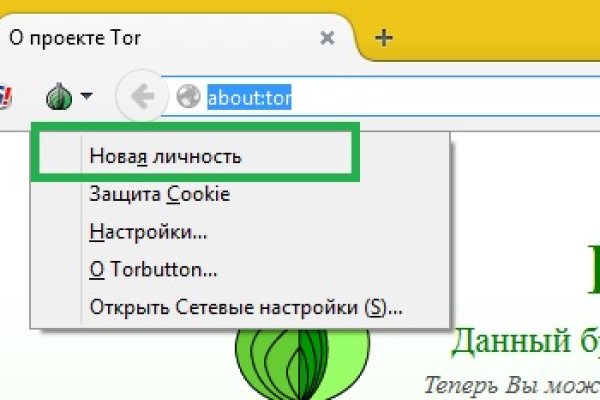 Кракен сайт что это