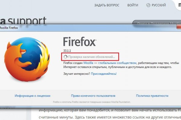Как войти на сайт кракен