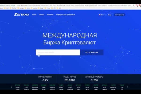 Кракен ссылка gigageek ru