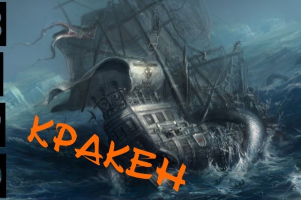 Как открыть ссылку с кракена