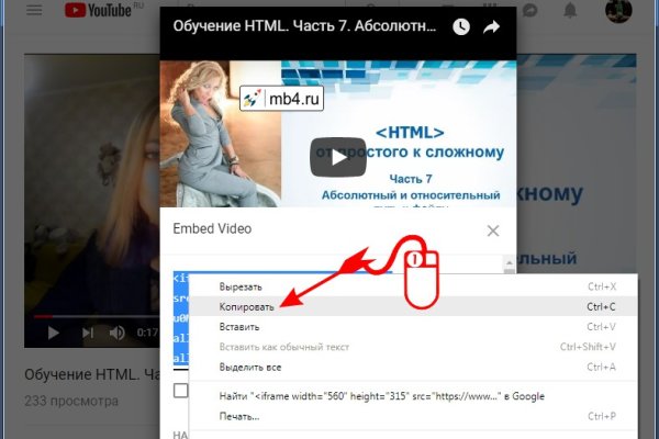 Скрытый интернет как войти