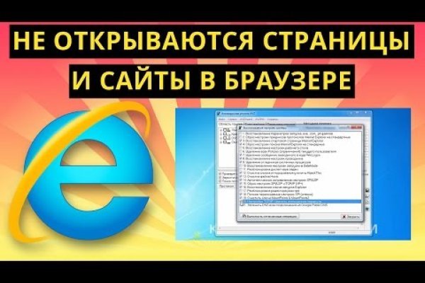 Кракен даркнет маркет ссылка на сайт тор