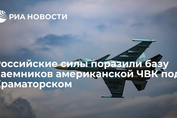 Кракен 16 at