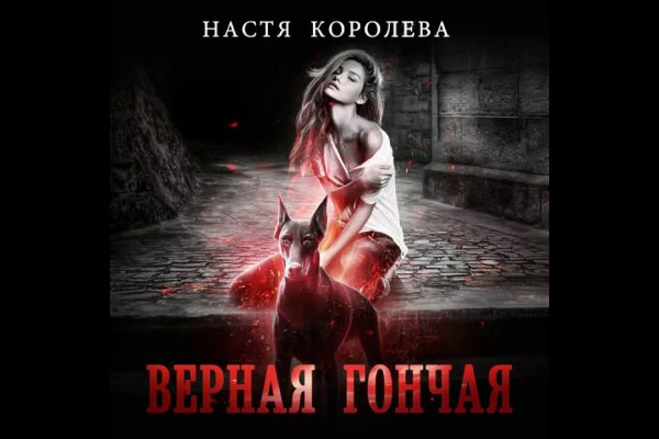 Кракен ссылка тупа германия