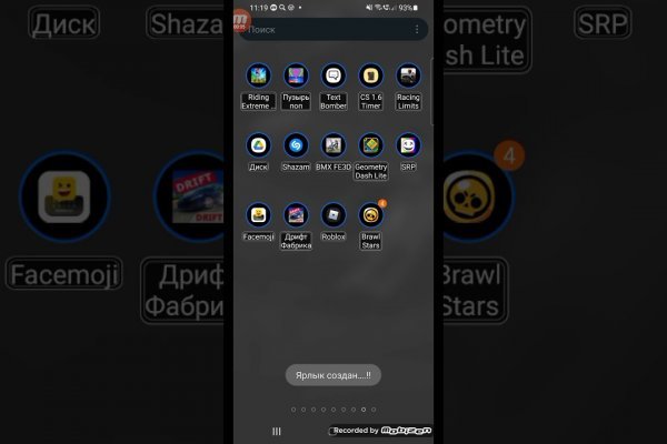 Кракен топ