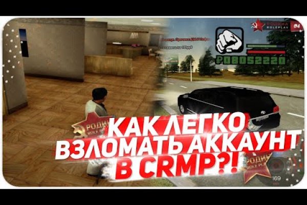 Кракен сайт kr2web