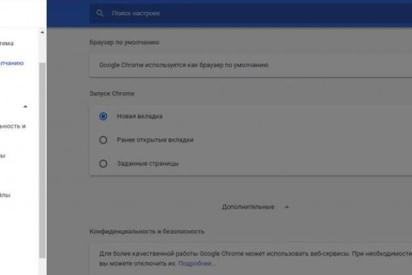 Кракен не работает тор