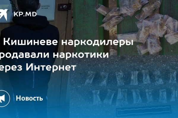Кракен наркоторговля