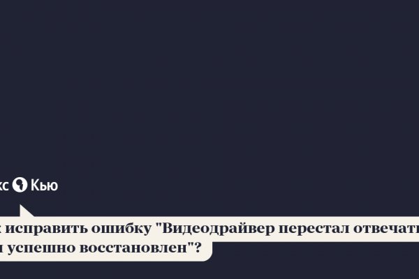 Кракен купить в москве порошок